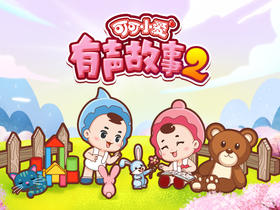 第8集《分享快乐》