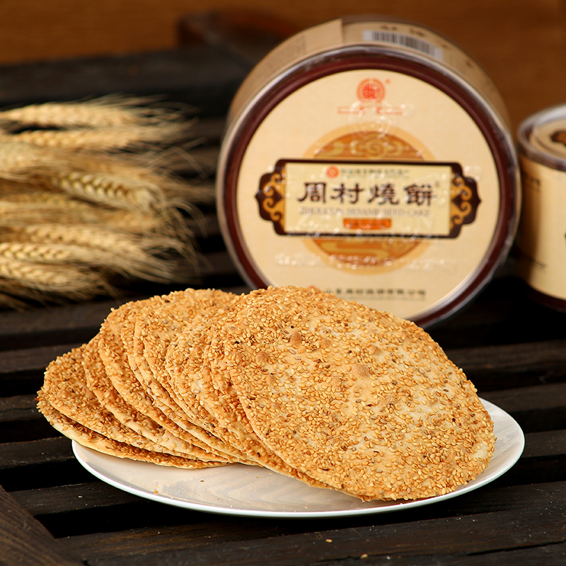 周村牌周村烧饼山东特产纯脆御礼80g*9盒甜味手工零食