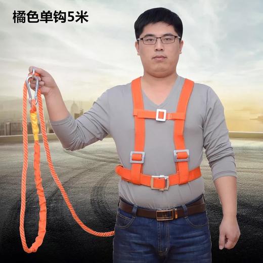 优质5米 安全绳红色 单勾 商品代码29151 商品图0