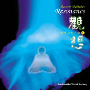 觀想心 4CD | 东方冥想 商品图1