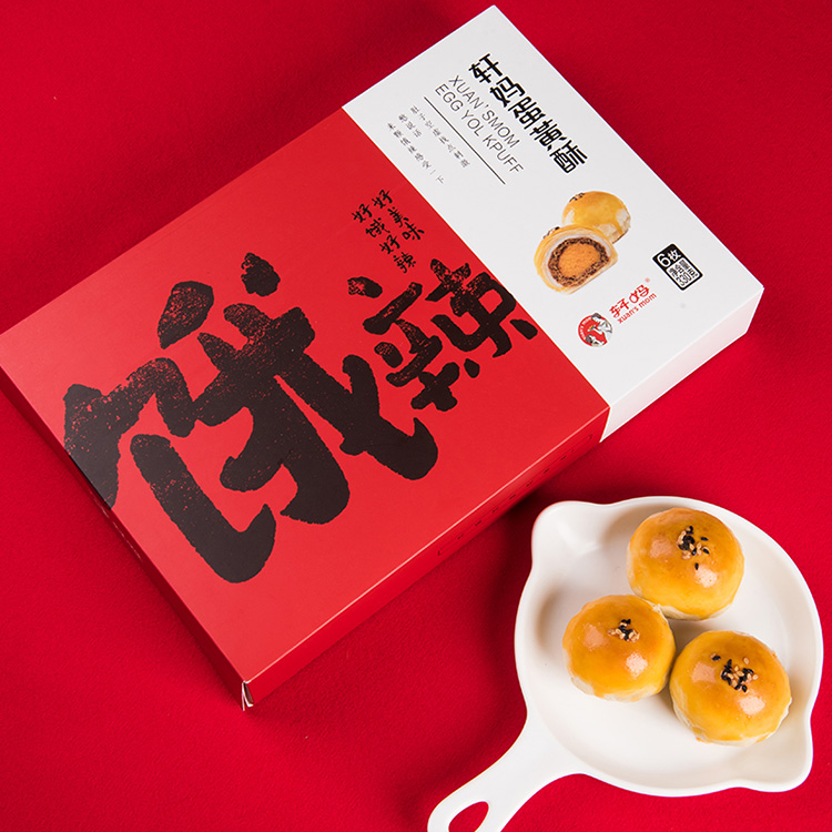 【网红爆品】轩妈饿辣蛋黄酥55g*6枚/盒,原味牛肉丝雪梅娘皮陷传统