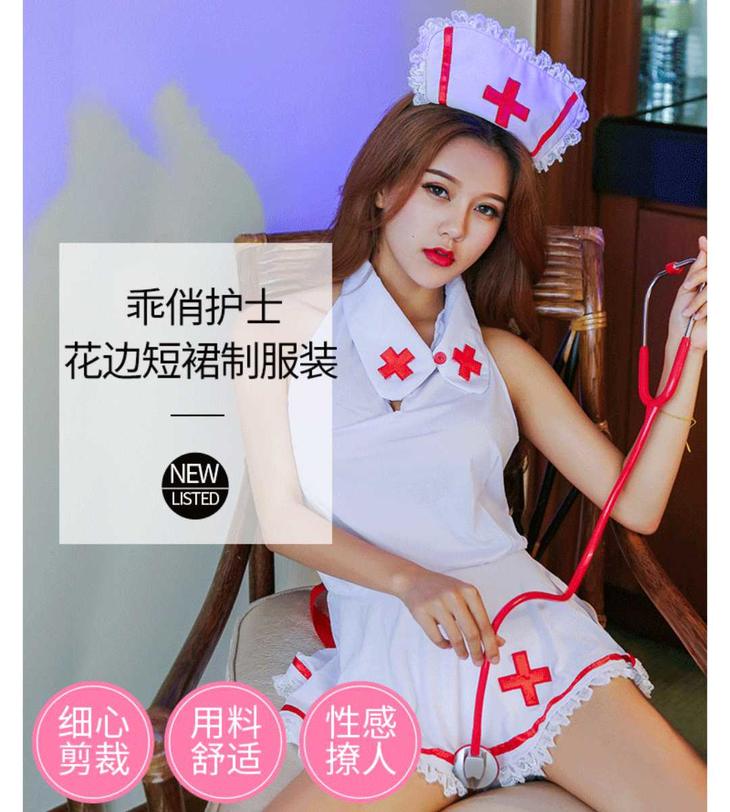 情趣内衣乖俏花边服装护士制短裙性感美女三角裤穿图片