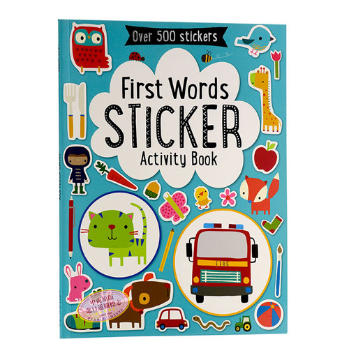 my first alphabet/words sticker book 趣味认知 宝宝英文字母单词