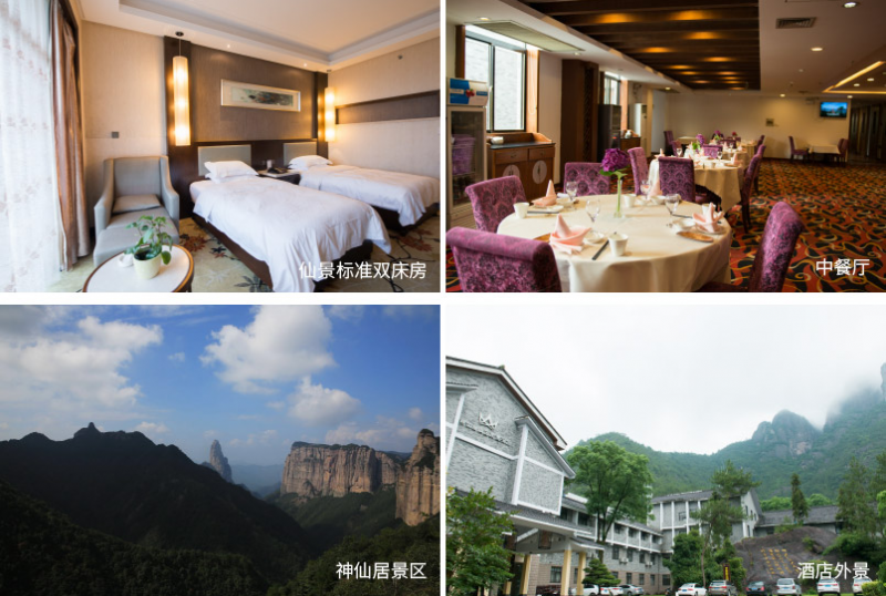 788元2晚 | 君澜集团21家五星酒店全国通用,三亚,杭州