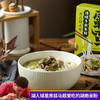 【备用】【清炖牛肉粉】霸蛮370.6g 湖南常德米粉特产 伏牛堂 商品缩略图1