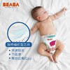 纸尿裤：美国BEABA碧芭盛夏光年PLUS系列 商品缩略图1