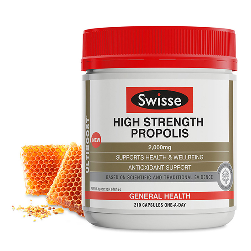 【保税仓】swisse 高浓度蜂胶软胶囊 210粒