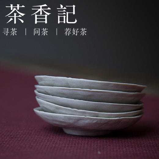 茶香记 手作支钉烧草木灰釉杯垫 质朴素雅 温润细腻 商品图3