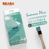 纸尿裤：美国BEABA碧芭盛夏光年PLUS系列 商品缩略图0
