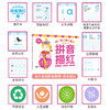 幼小衔接阶梯教程.拼音描红 商品缩略图1