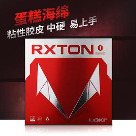 LOKI雷神锐龙5 3 1粘性反胶内能蛋糕海绵套胶RXTO胶皮