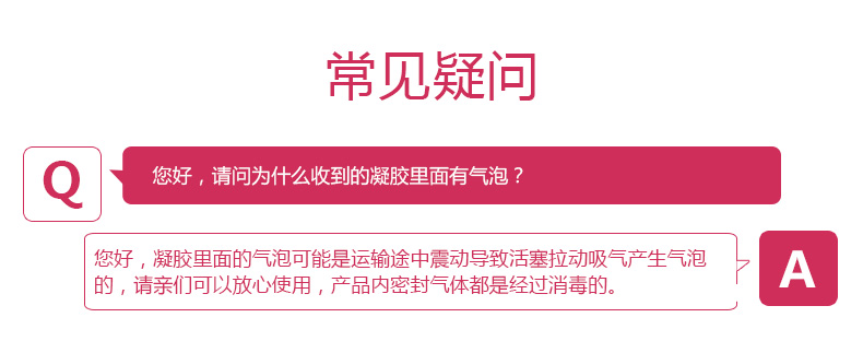妇因美凝胶 卡波姆宫颈凝胶 3支 宫颈糜烂 阴道炎宫颈