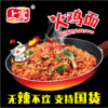 网红火鸡面 辣爽嗨翻天 商品缩略图3