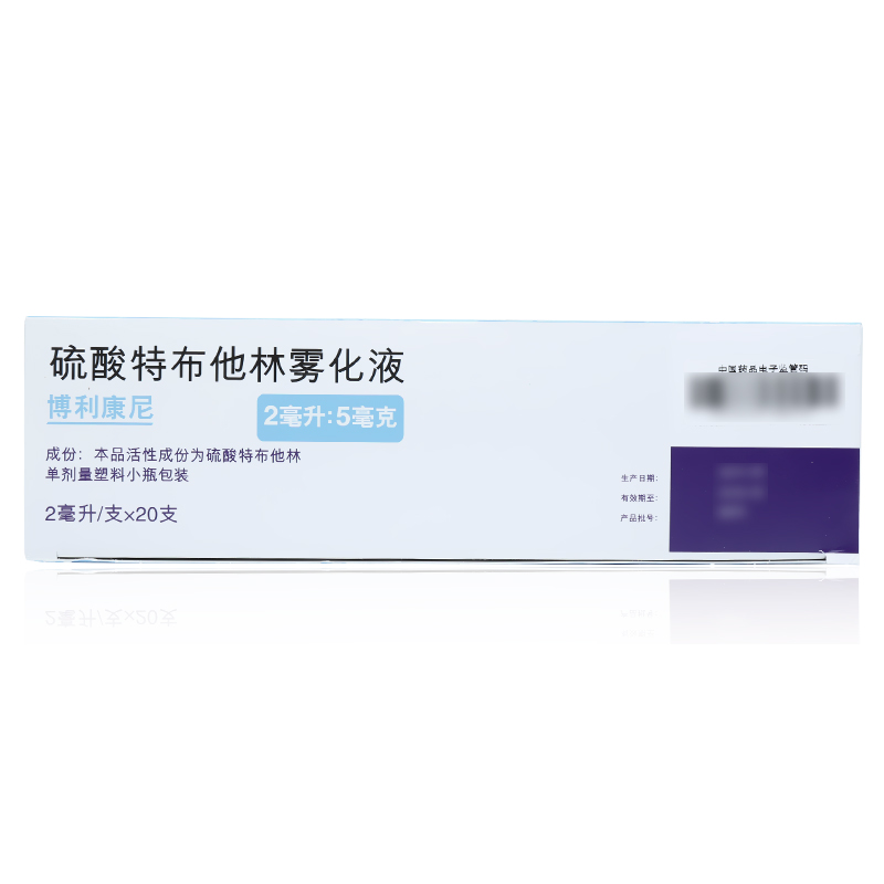 astrazeneca/阿斯利康 博利康尼/bricanyl 硫酸特布他林雾化液 2ml*20