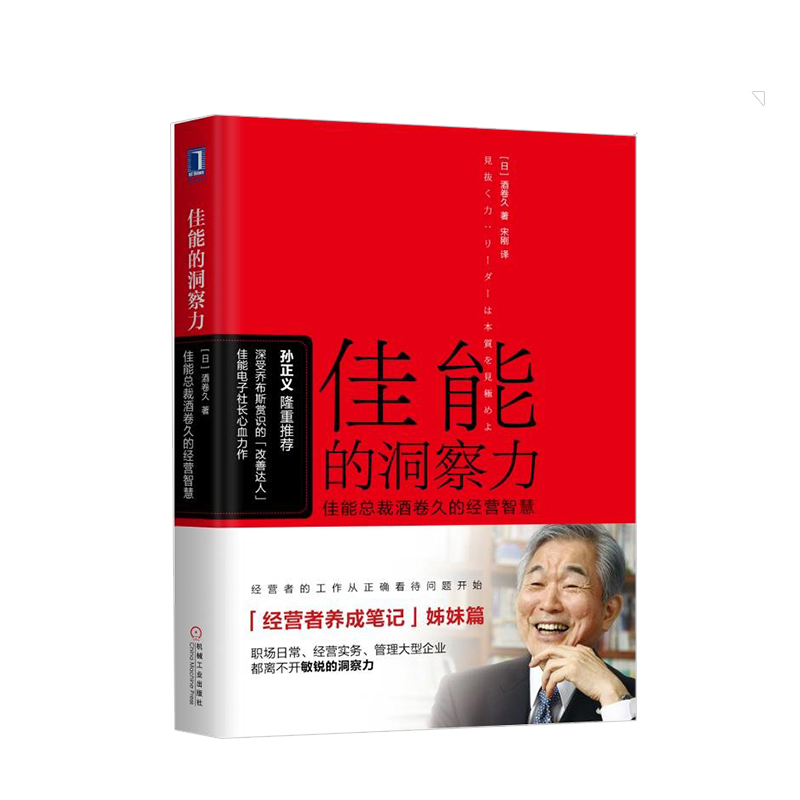 职场生存法则语录_职场法则的微博_职场黄金法则