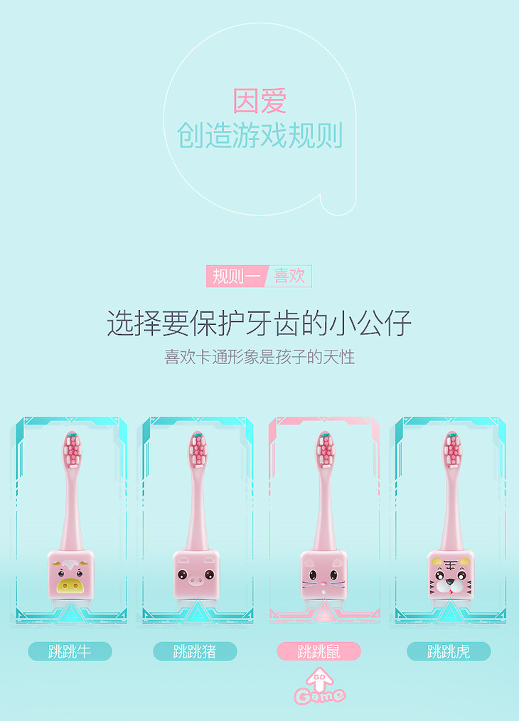 aiya儿童超声波电动牙刷3-6-12岁软毛充电式防水自动