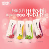 冰力克美姬系列果粉薄荷糖（奇异果味）15g 商品缩略图0