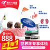 【买一张送一张】世界杯优享全面套餐，及时发现身体安全隐患，适用所有人群，男女通用 商品缩略图0