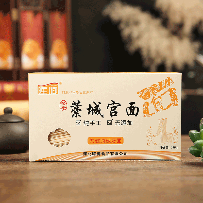 河北藁城纯手工宫面 省级非遗特产 耐煮不糟 汤清面秀 礼盒装 2.25kg