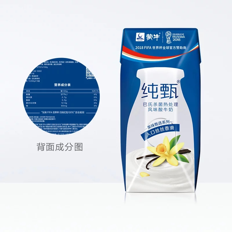 最新生产最新日期蒙牛纯甄酸奶200g12盒箱新老包装随机发