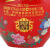 【泸州老窖酒名堂 会员日5折】泸州窖酒润泽天下白酒（2017版）52度1.58L*2-活动链接·超 商品缩略图4