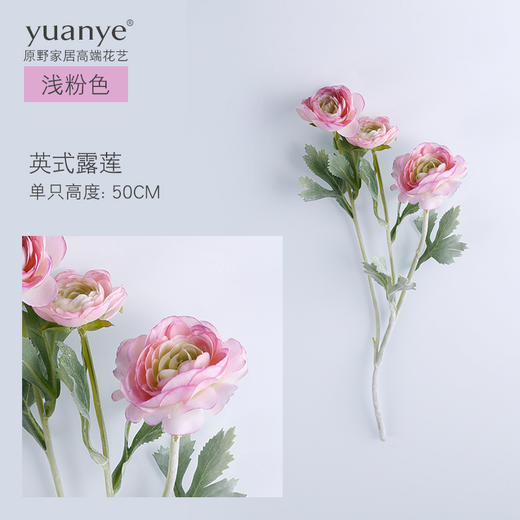 原野 北欧风格仿真花假花套装摆设 客厅酒店电视柜装饰绢花摆件 商品图4