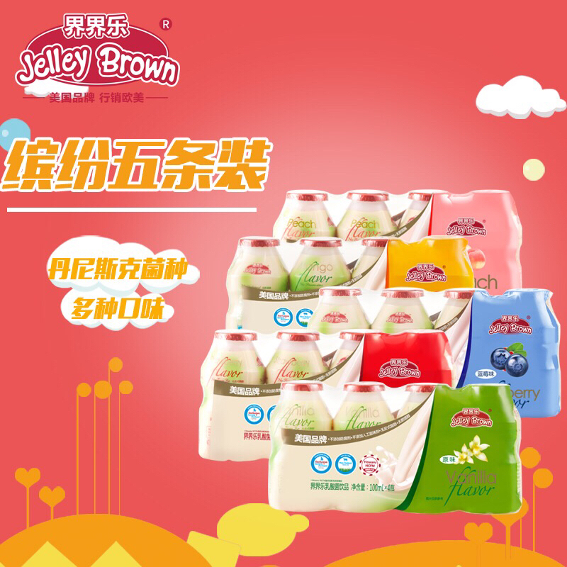 界界乐乳酸菌五条