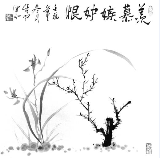借米谣 商品图0