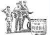 抗美援朝老兵回忆录 商品缩略图0