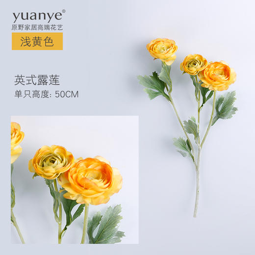 原野 北欧风格仿真花假花套装摆设 客厅酒店电视柜装饰绢花摆件 商品图2