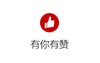 蛋炒饭哈哈哈 商品缩略图0