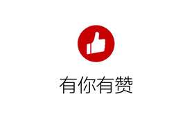 蛋炒饭哈哈哈