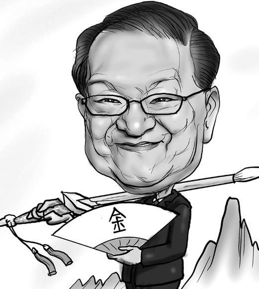 金庸的杂友 商品图0