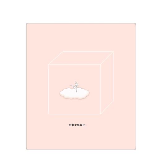 【特惠】赢在未来知识礼盒 每个家长都在寻找的通关密码 郝景芳 著 商品图3