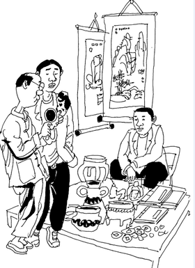 真正的破绽