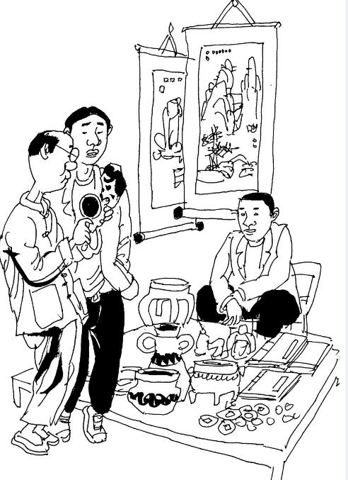真正的破绽 商品图0