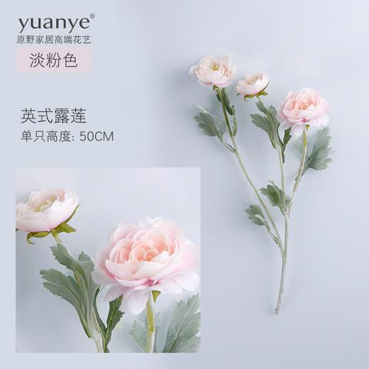 原野 北欧风格仿真花假花套装摆设 客厅酒店电视柜装饰绢花摆件 商品图3