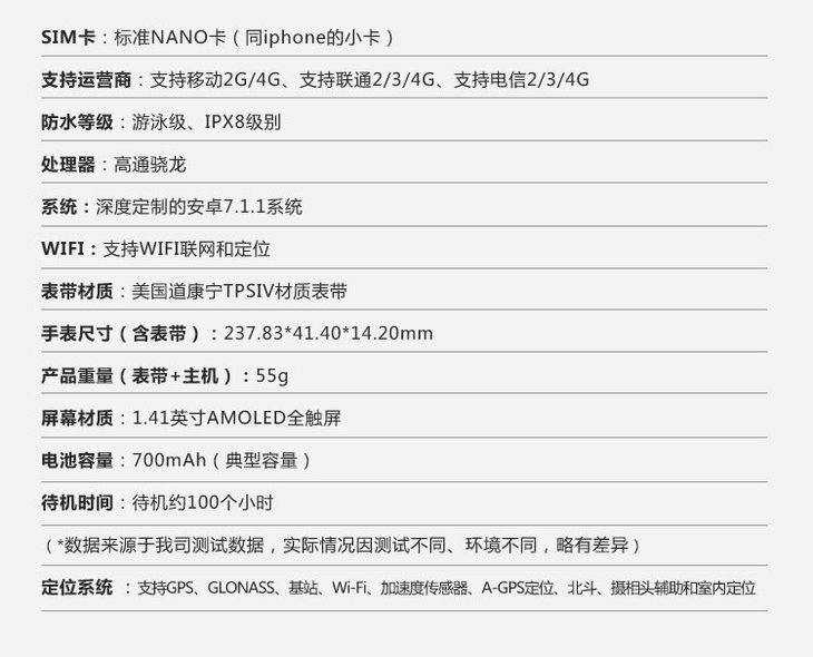 小天才 z5 儿童手表 4g全网通