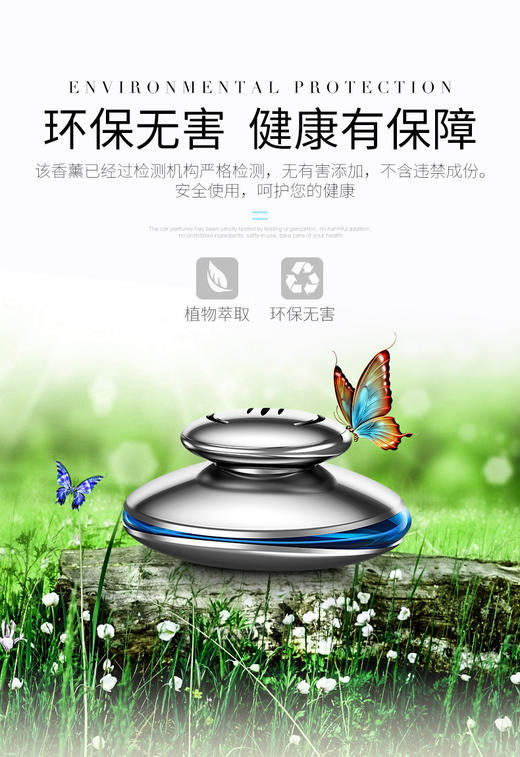 [蓝宝石]车载香薰汽车用空调香水车内用品创意香气持久淡香摆件家用 商品图3