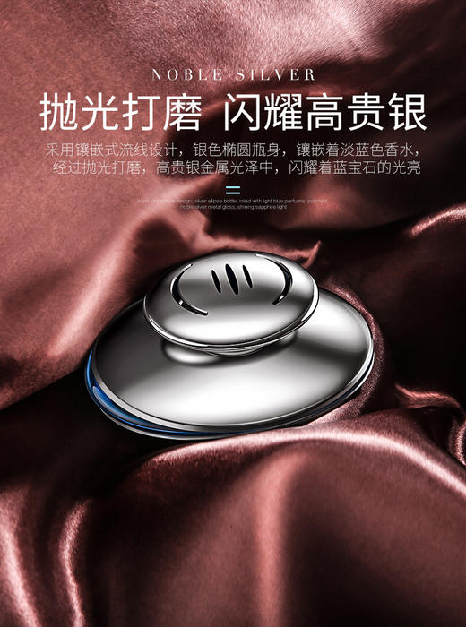 [蓝宝石]车载香薰汽车用空调香水车内用品创意香气持久淡香摆件家用 商品图2