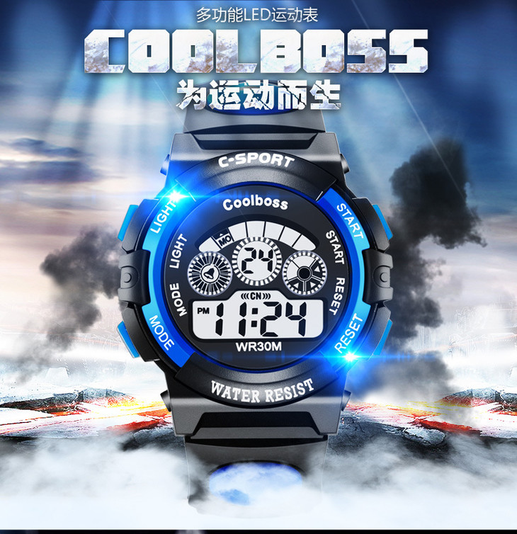 coolboss酷宝仕儿童手表多功能七彩光学生电子手表