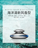 [蓝宝石]车载香薰汽车用空调香水车内用品创意香气持久淡香摆件家用 商品缩略图4