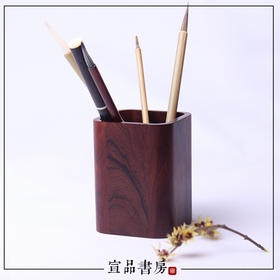 和合文房素面方形笔筒老挝大红酸枝实木书房毛笔笔筒收纳用品礼品
