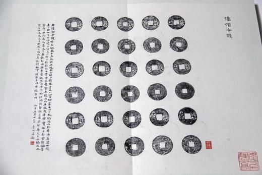 《聽風樓金石文字》全一册 商品图2