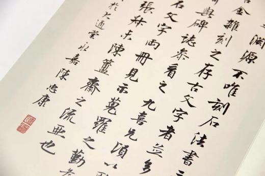 《聽風樓金石文字》全一册 商品图5