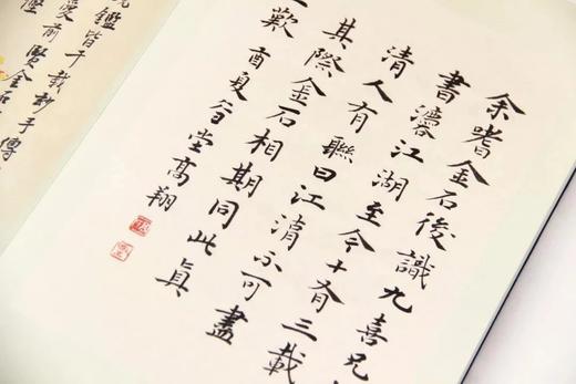 《聽風樓金石文字》全一册 商品图11