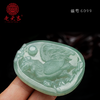 翡翠款【生肖贵人鸡系列】天乙贵人 桃花贵人 财星贵人 文昌贵人 帮扶一生 商品缩略图1