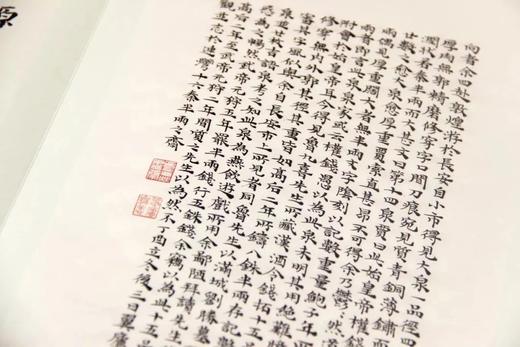 《聽風樓金石文字》全一册 商品图14