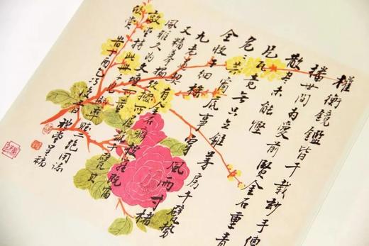 《聽風樓金石文字》全一册 商品图8