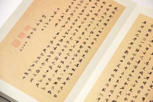 《聽風樓金石文字》全一册 商品图10